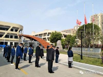 武漢市918博天堂紙塑彩印有限公司深切悼念犧牲烈士和逝世同胞